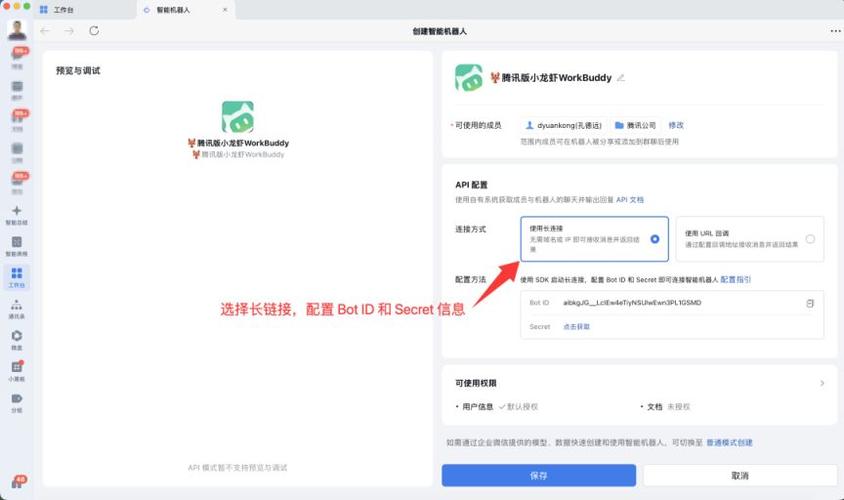 一键启动怎么连接手机