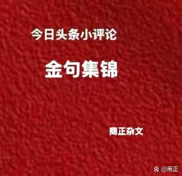 为什么今日头条声音很小