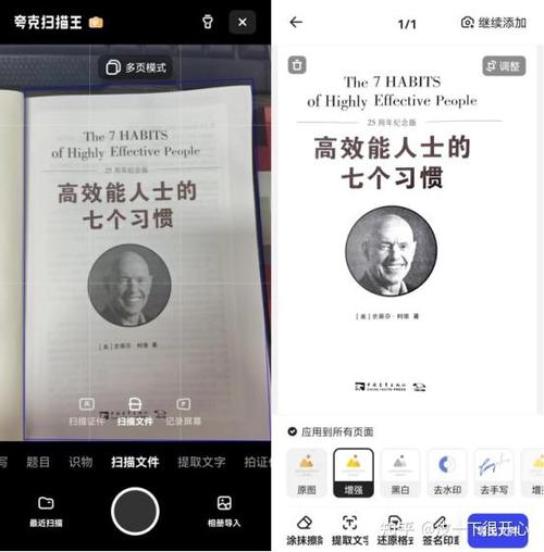 oppo手机扫描图片怎么扫描