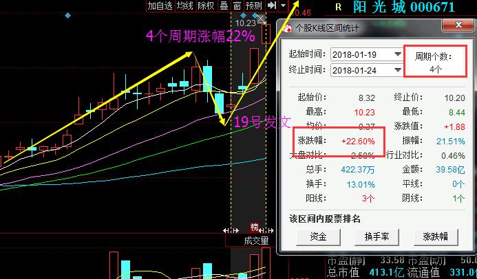 庄家统计器免费版