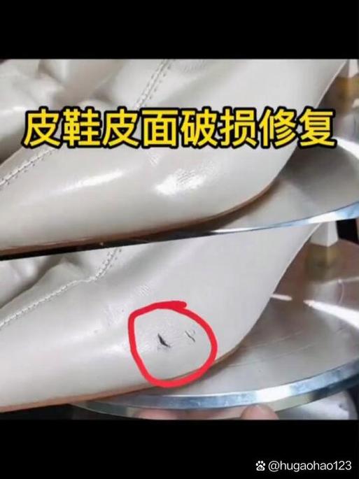 鞋面脱皮怎么补救缩略图