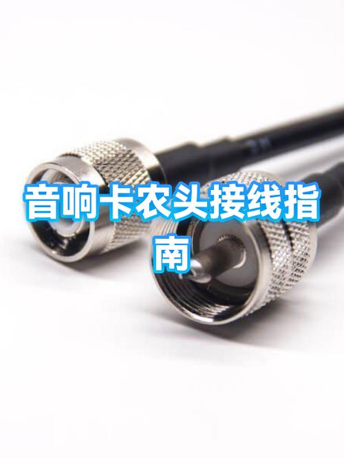 卡农线是立体声吗
