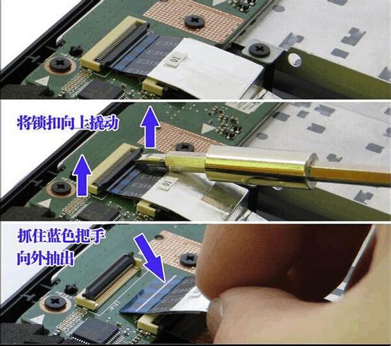 华硕电池排线怎么拆截图