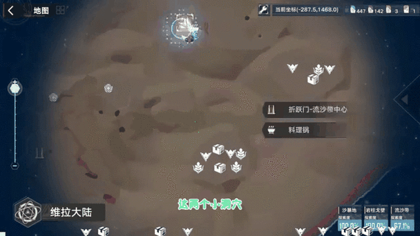 流沙色是什么颜色图标