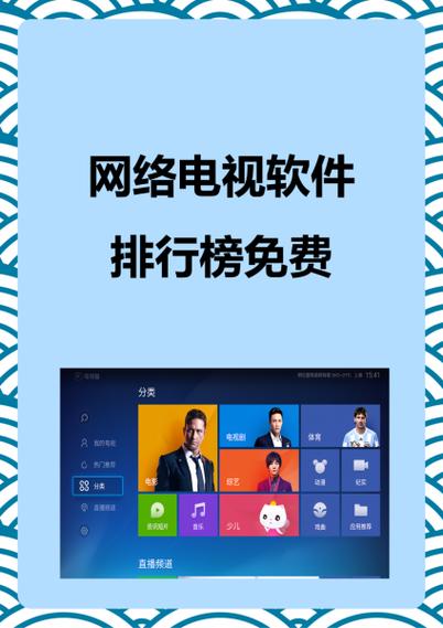 腾讯最多几台设备一起看