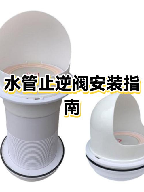 净水器止逆阀安装在哪个位置