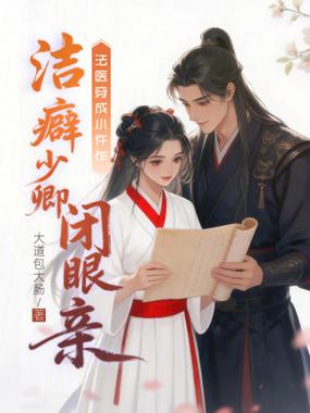 仵作攻略免费阅读