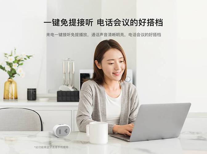 手机数据线插音响放歌怎么设置缩略图