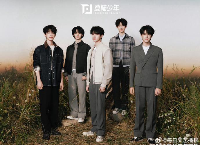 有高级感的男团名