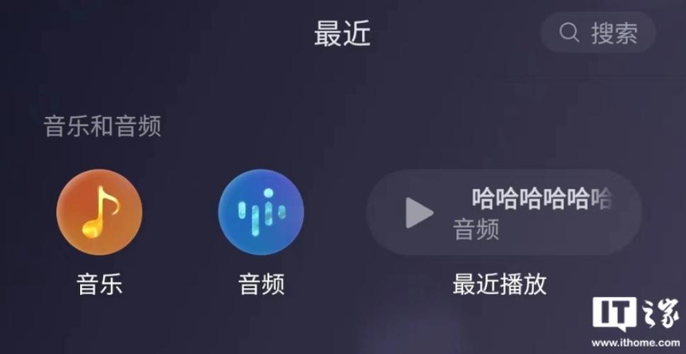 怎么把微信里的音乐存到本地截图