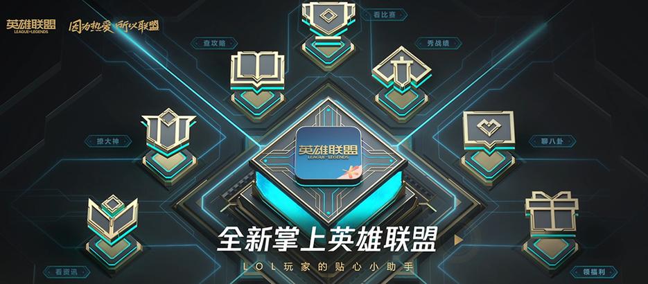 掌盟怎么不让别人看战绩