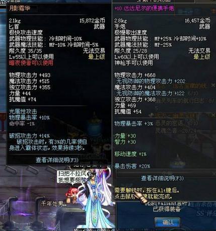 异化之地祭坛能刷什么武器缩略图