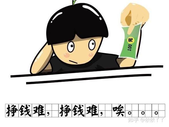 小小集团赚钱攻略