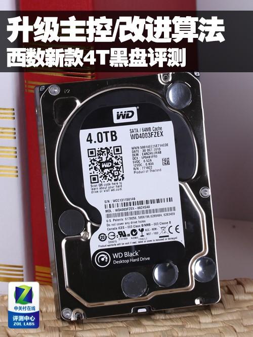 黑盘密码