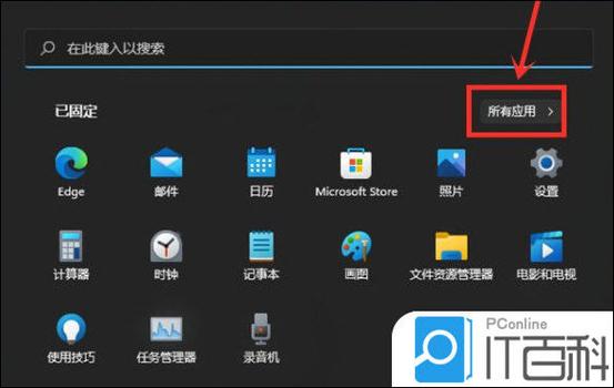 怎么把app放到桌面