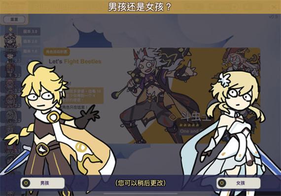 不是元神无限原石版