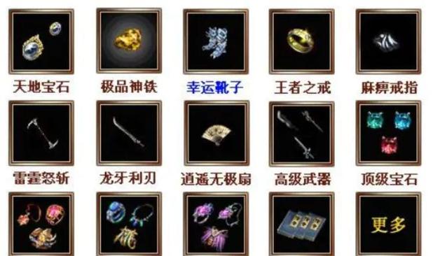 新超越极限2.44王者之戒截图