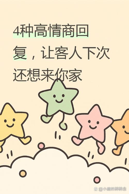 期待和您的下次见面