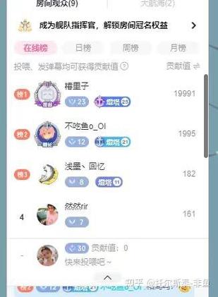 b站账号去哪里买
