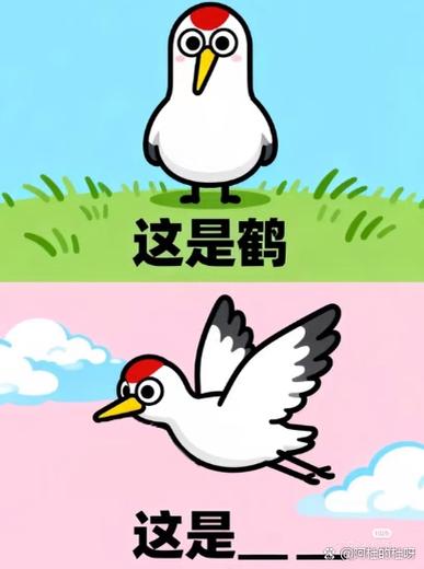 谐音梗猜图(带答案)ppt