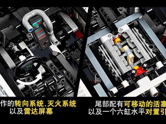 乐高911改装动力马达教程