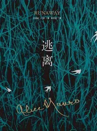 电影逃离未删减版图标
