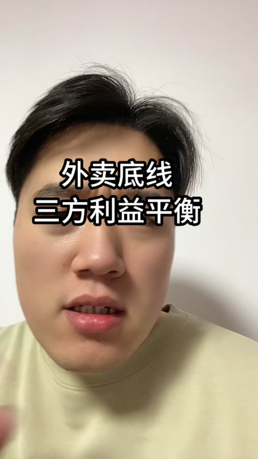 商家已接单但无骑手怎么办