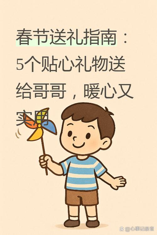 形容收红包的成语缩略图