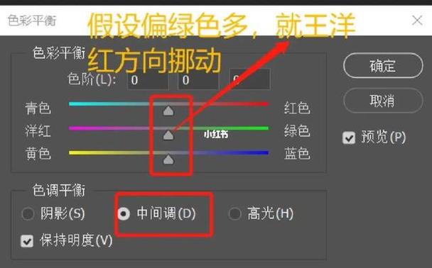 设置白平衡的步骤
