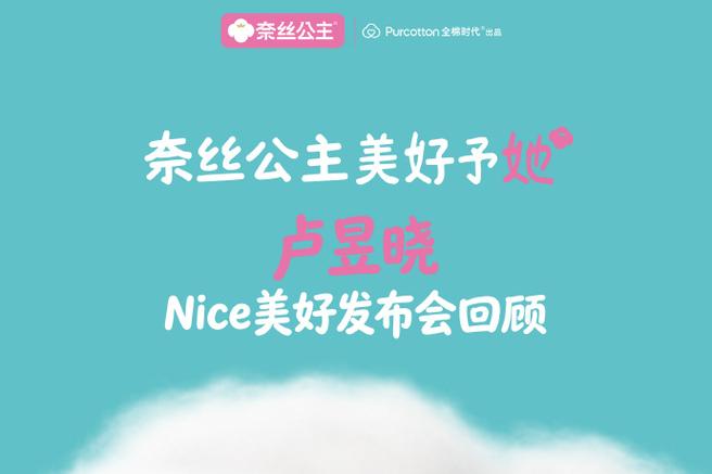 公主直播app改名了吗