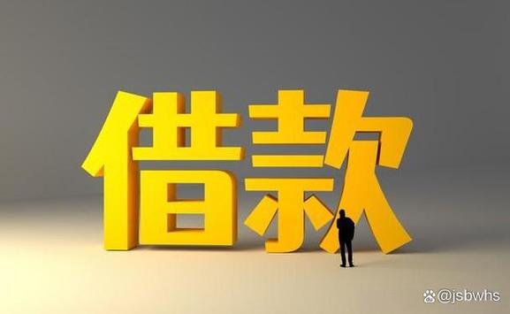 放水的贷款口子论坛截图