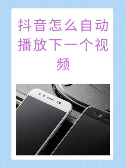 抖音怎么发长视频