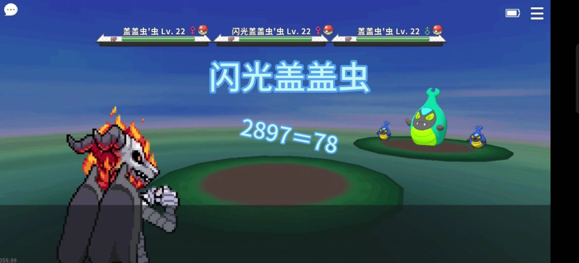 闪光术在哪