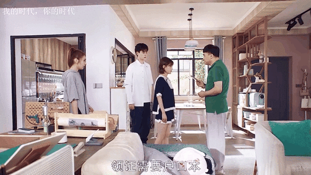 你的时代我的时代免费奇优