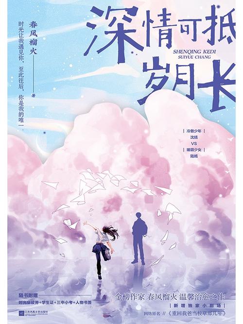 文艺封面图片