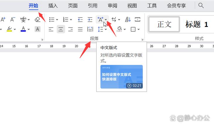 把符号重叠在文字上面怎么弄图标