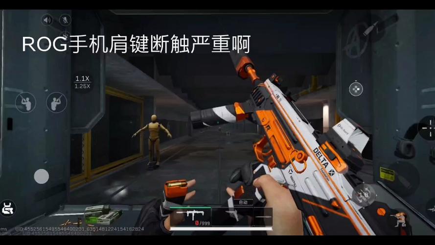 rog2手机肩键很容易断触