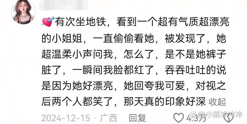 女生会随便夸女生好看吗