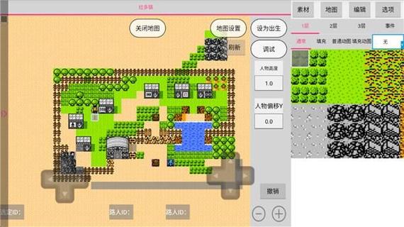 安卓rpg游戏制作器截图