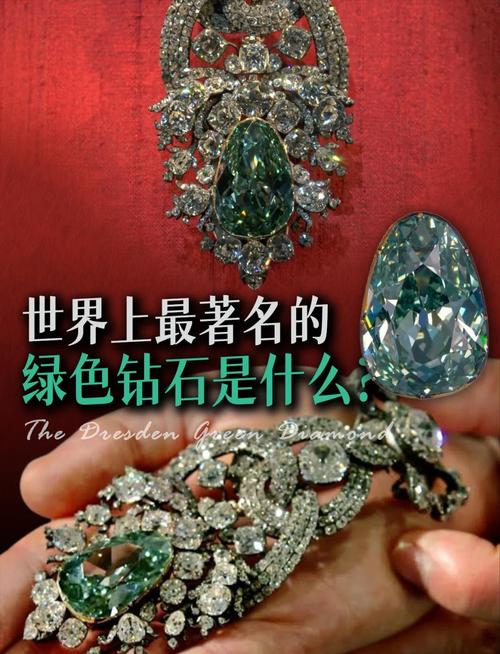 绿钻稳定不掉