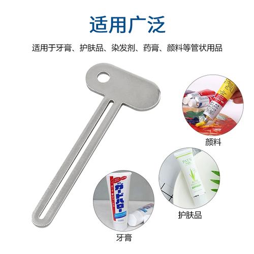牙膏除胶最快方法