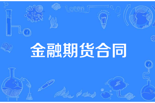 工信部不允许有合约期存在吗