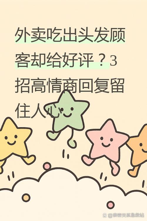 外卖正在毁掉我们的下一代原文