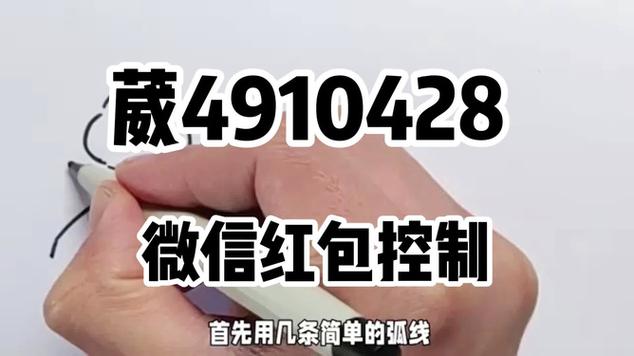 自己发红包怎么控制尾数