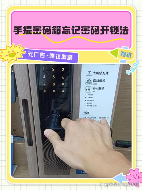 d6怎么解锁