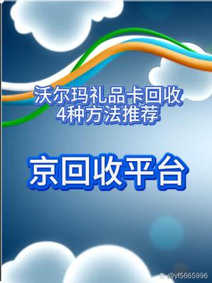 礼品卡限制的解决方法