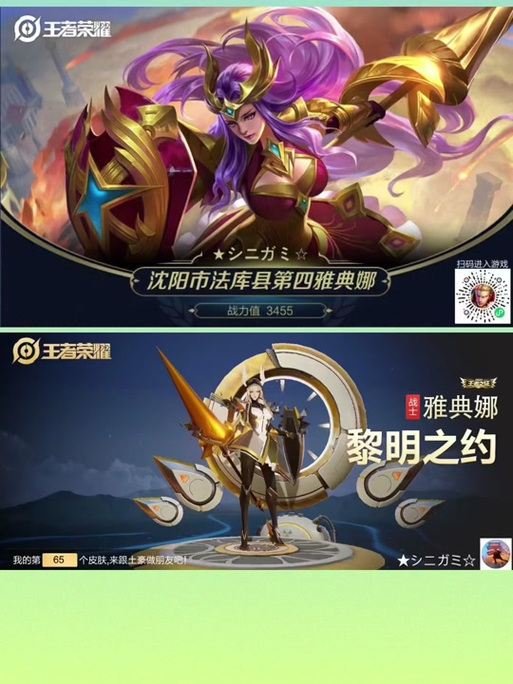 王者时空之境皮肤怎么获得