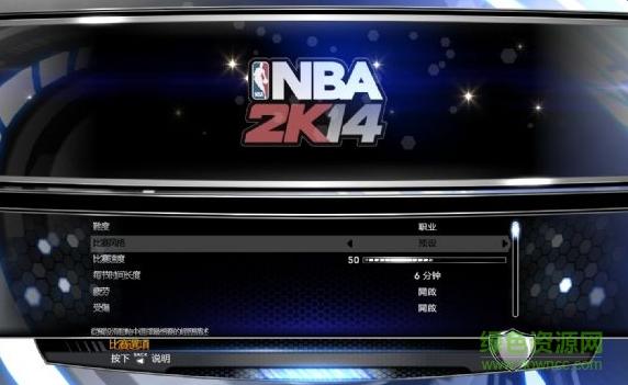 2k14补丁放在哪里