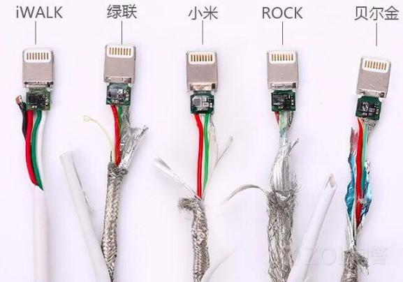 苹果数据线接口定义截图