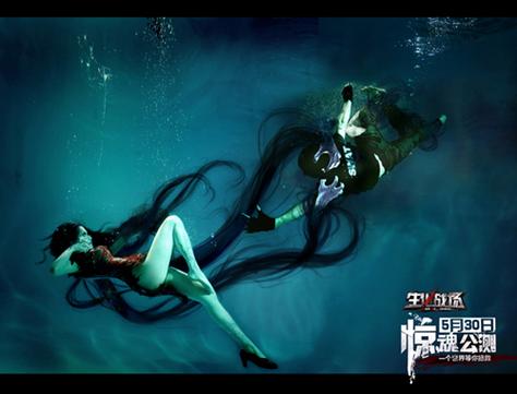 美女变异丧尸粘液视频截图